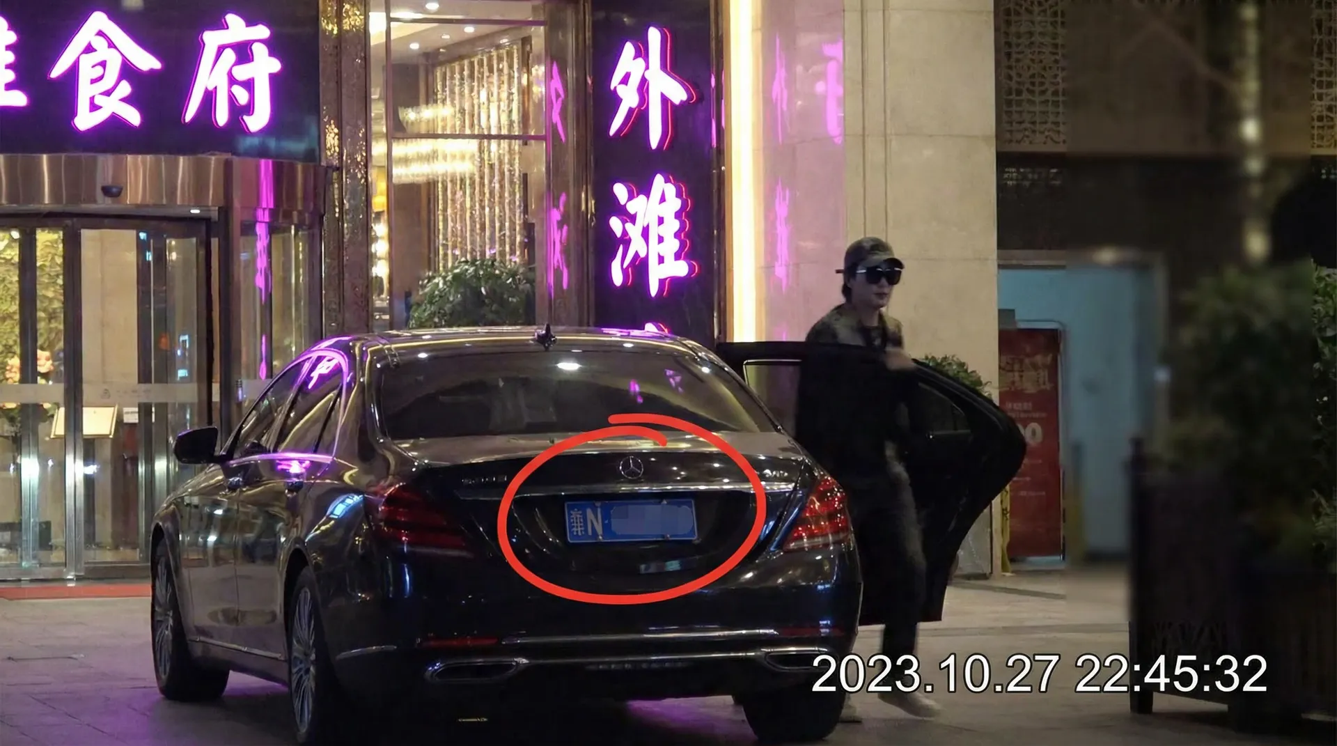 明升体育 - 豪车餐厅外被拍